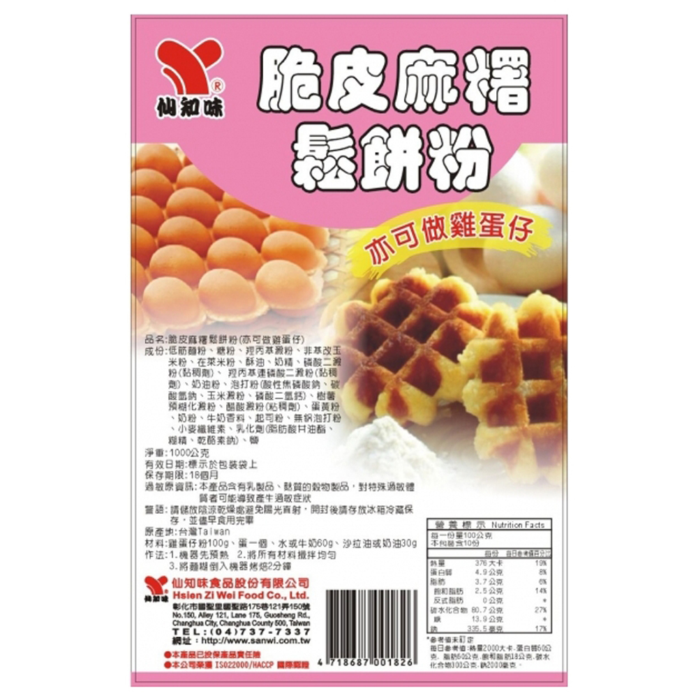 放大