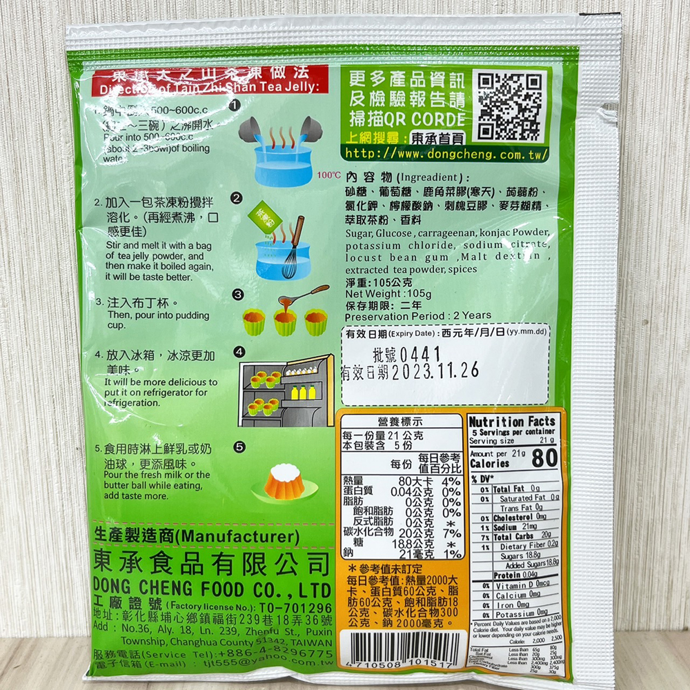放大