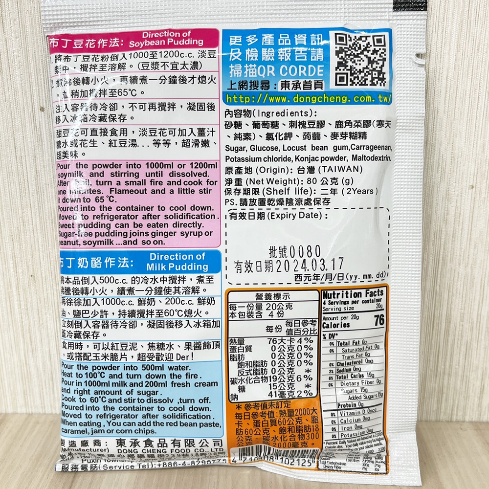 放大