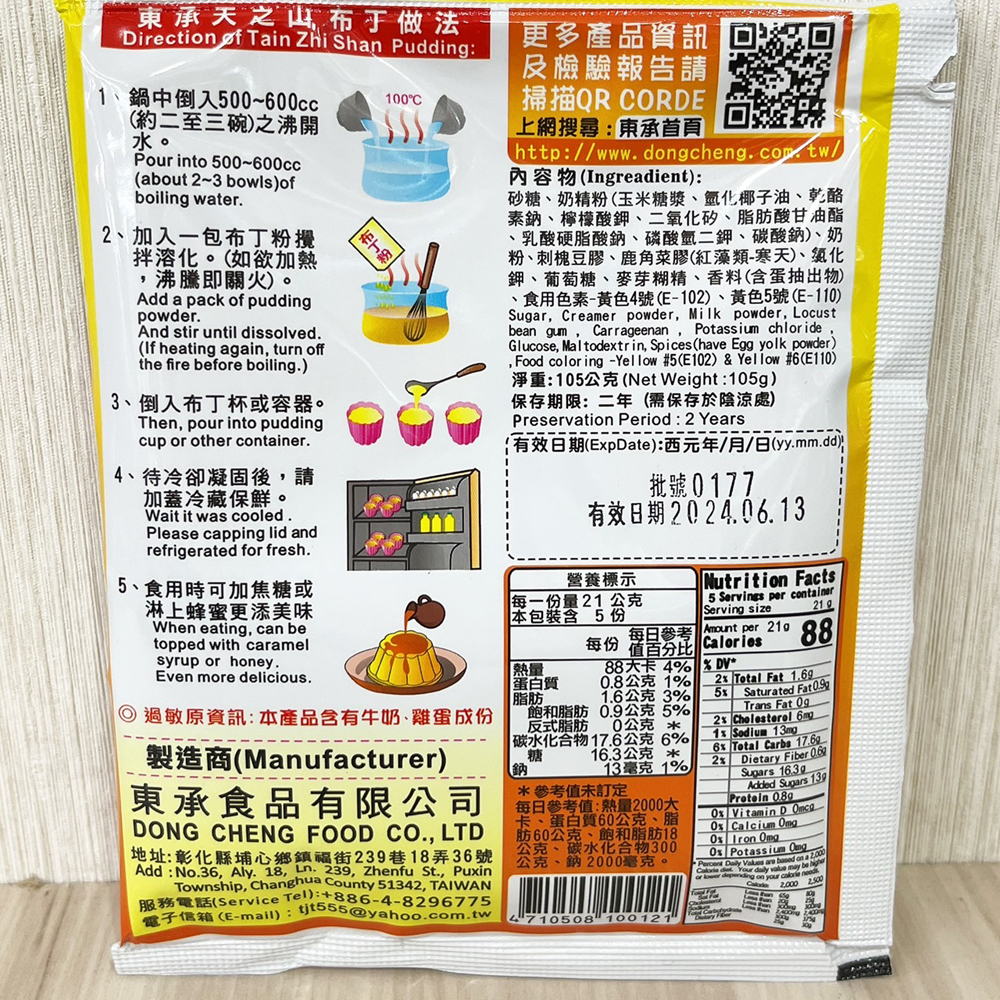 放大