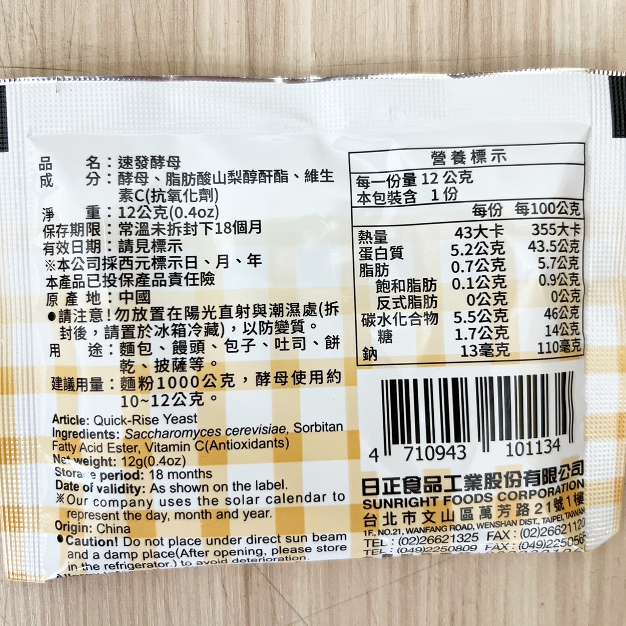 放大