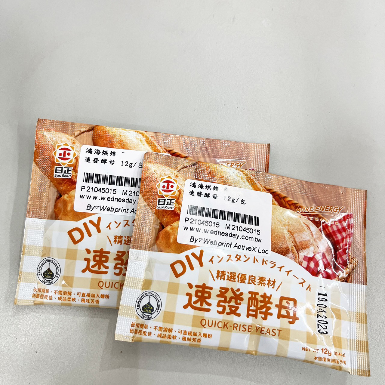 放大