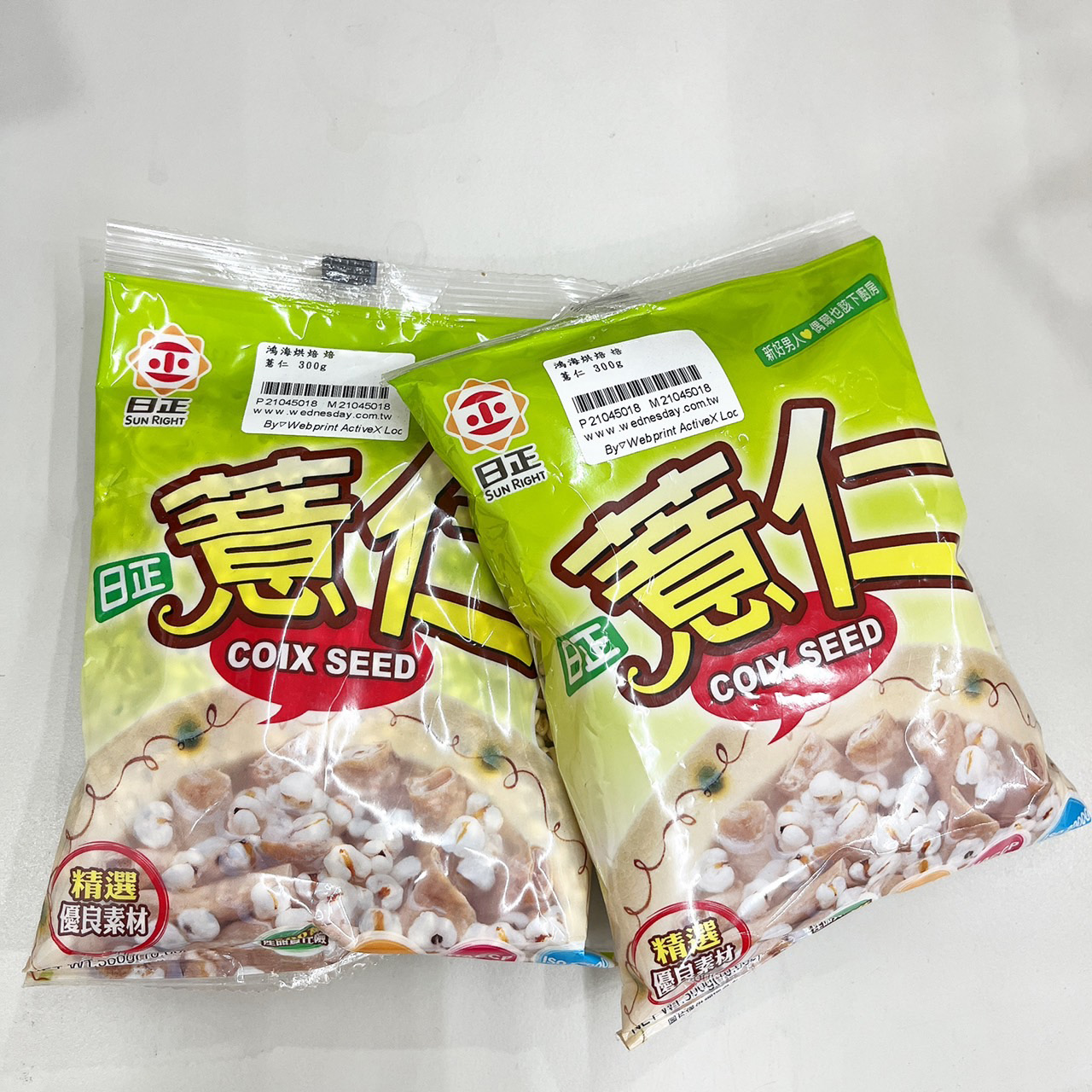 放大