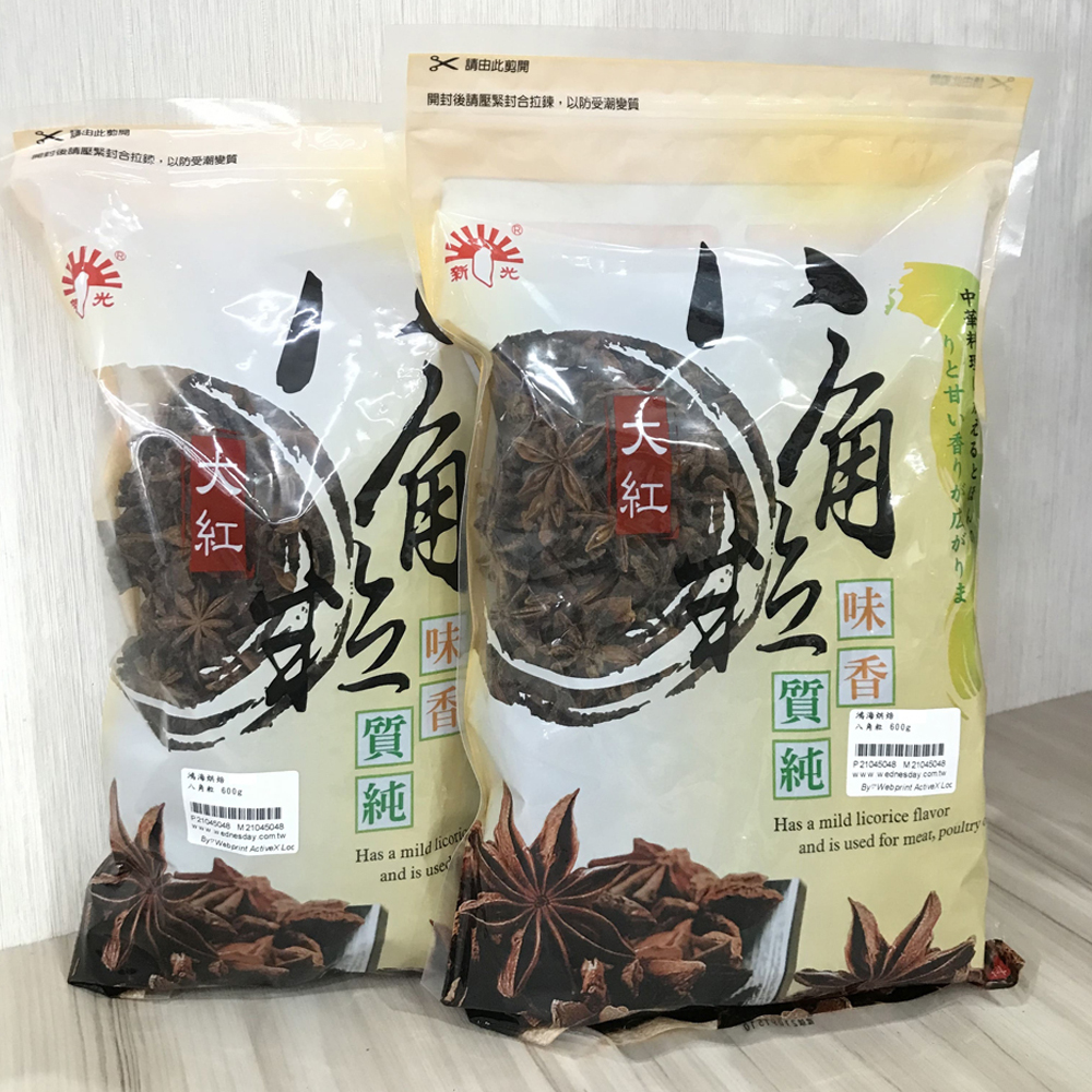 放大