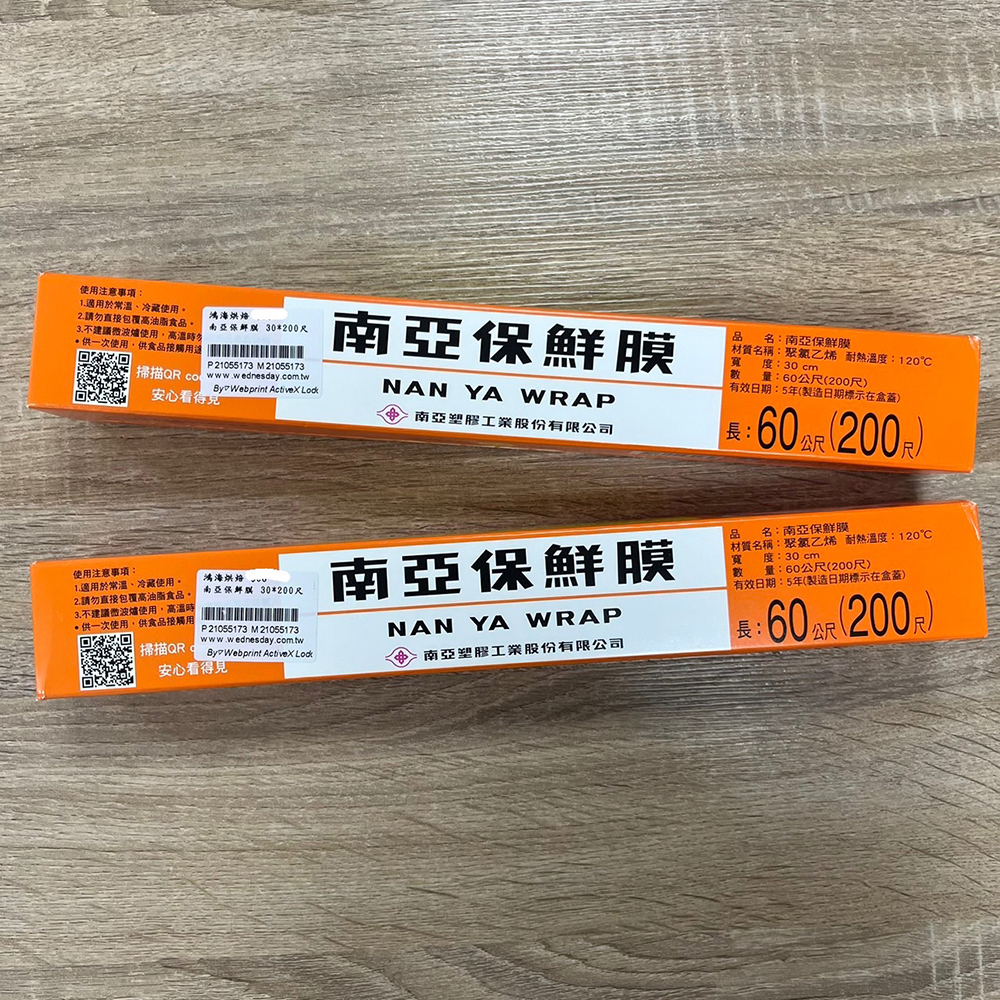 放大