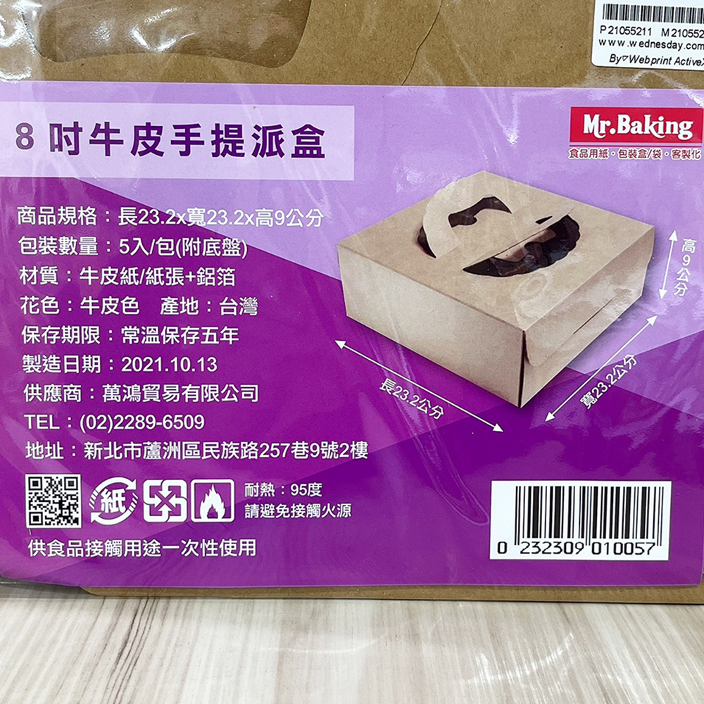 放大