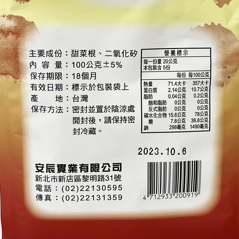 放大