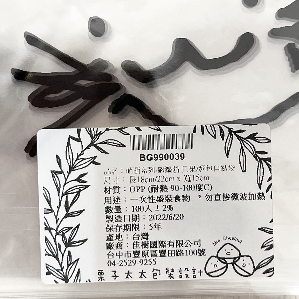 放大