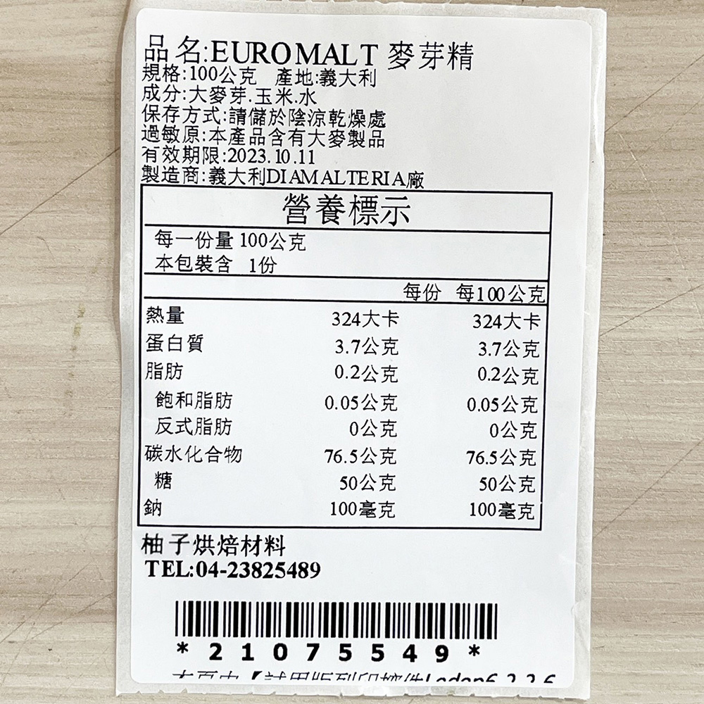 放大