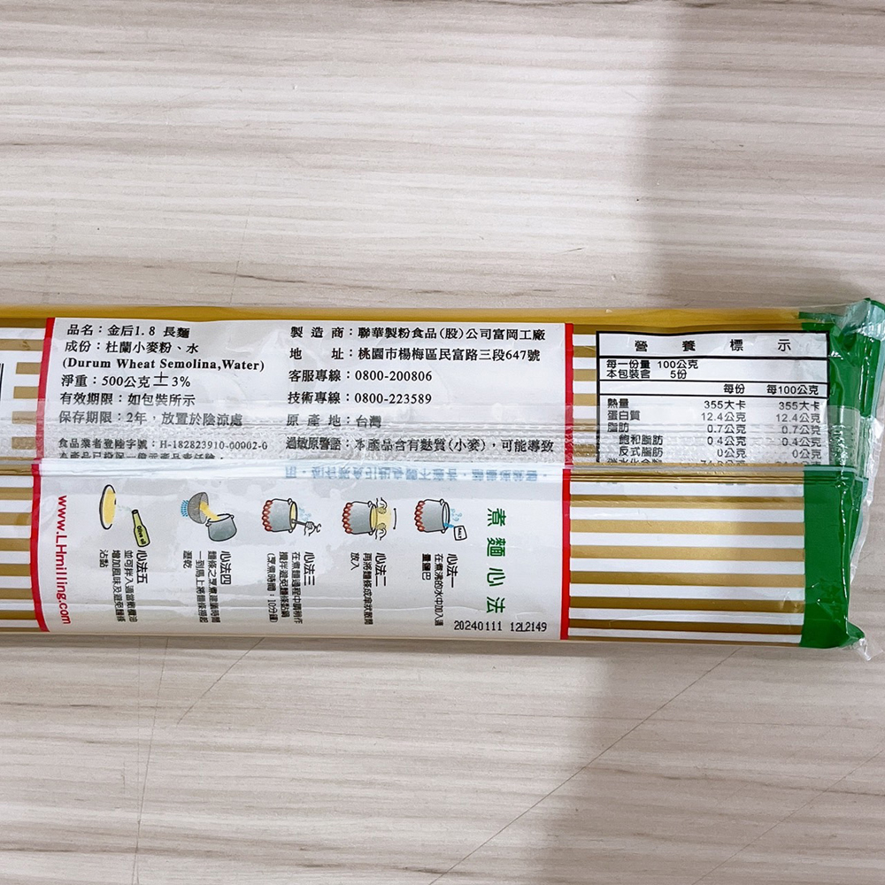 放大