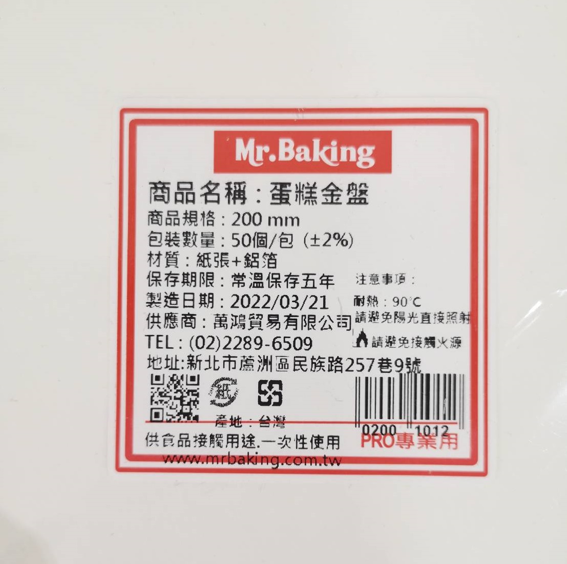 放大