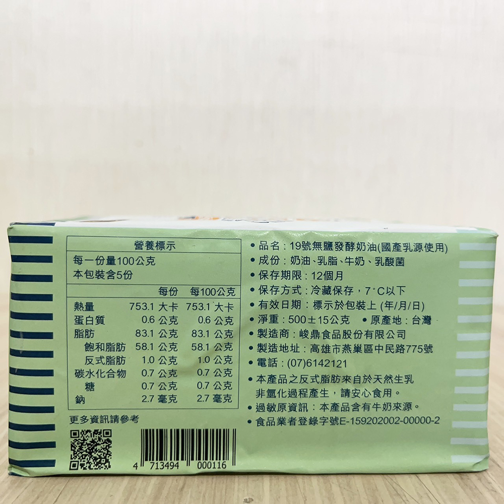 放大
