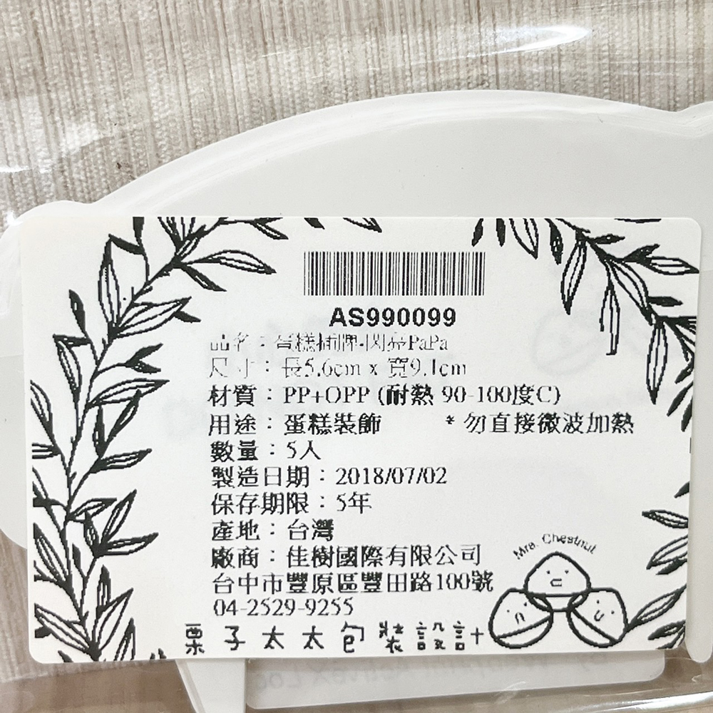 放大