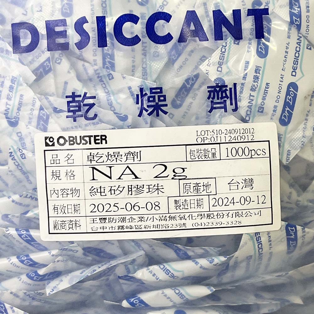 放大
