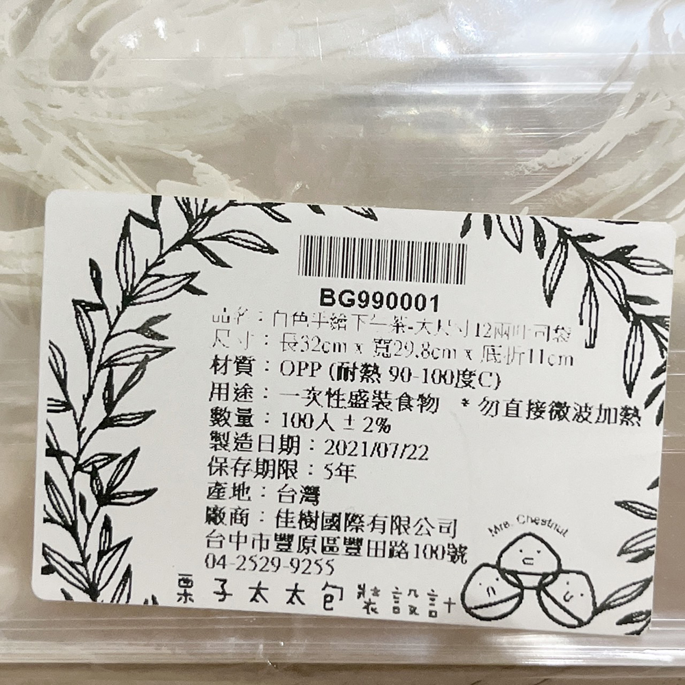 放大