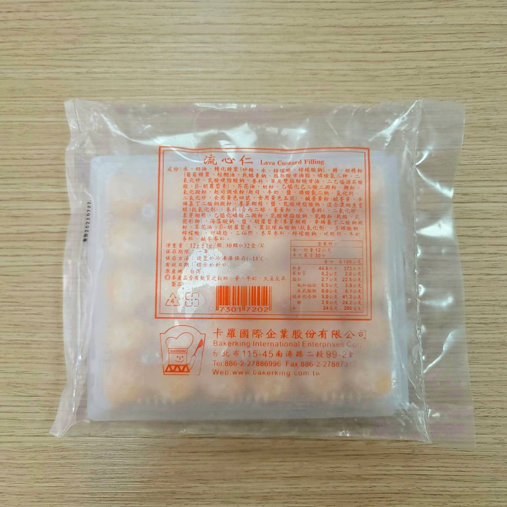 放大