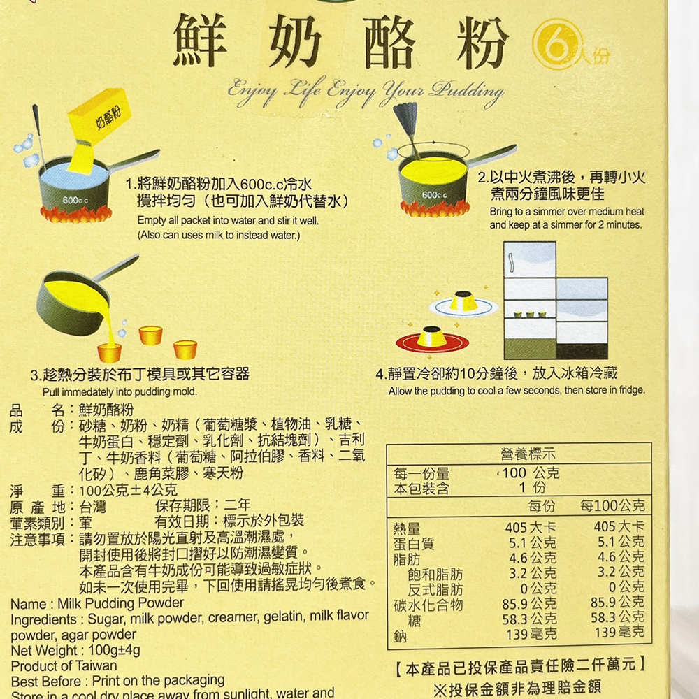 放大