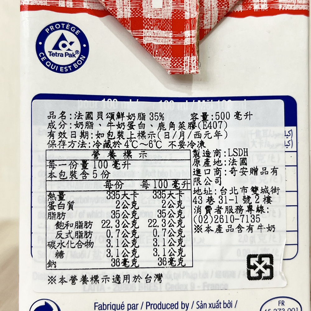放大