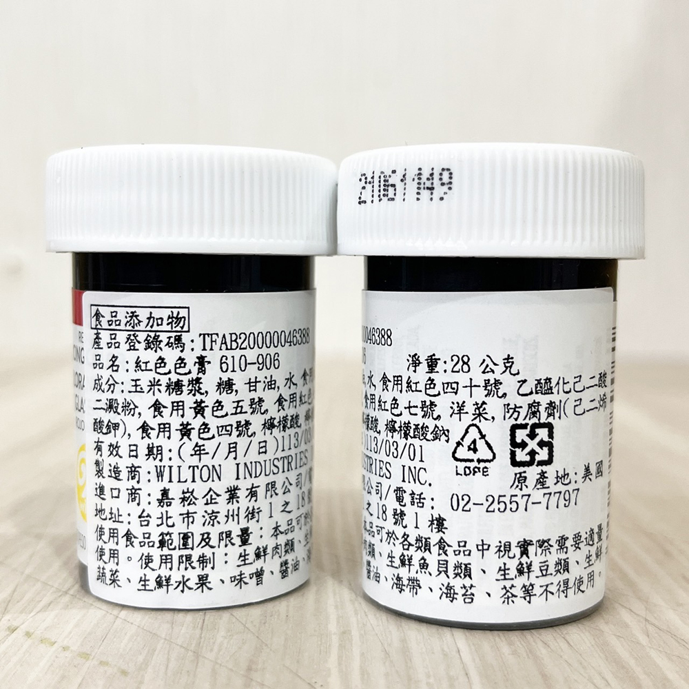 放大