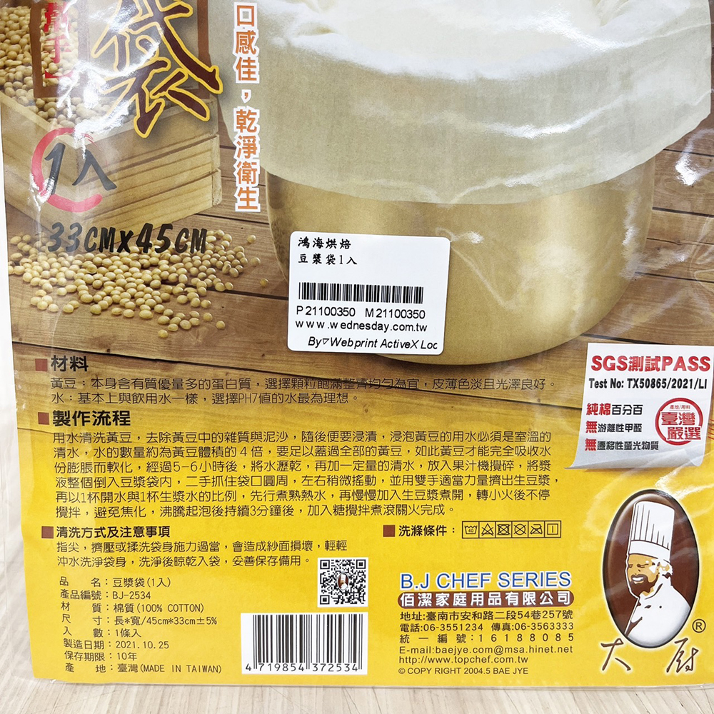 放大