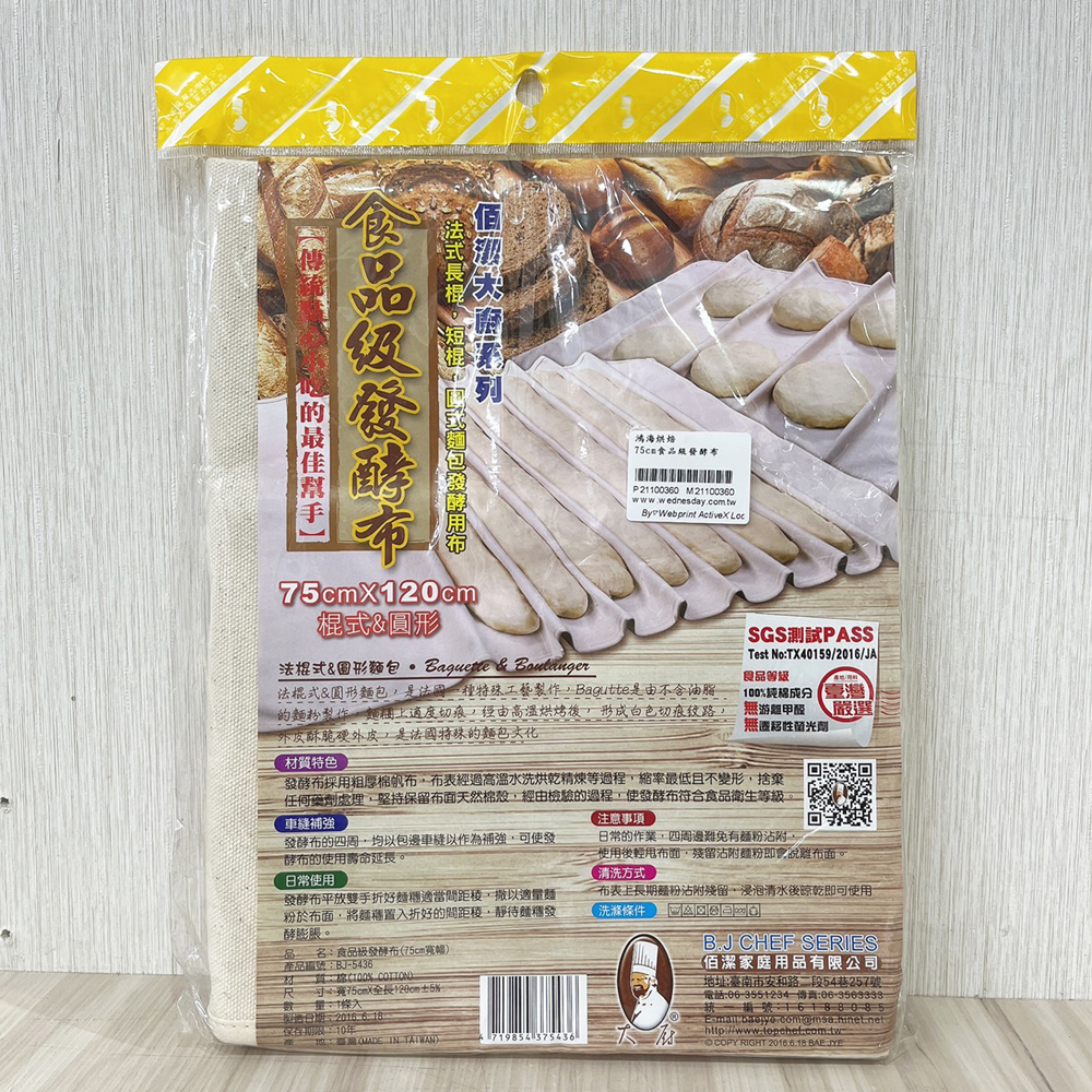 放大