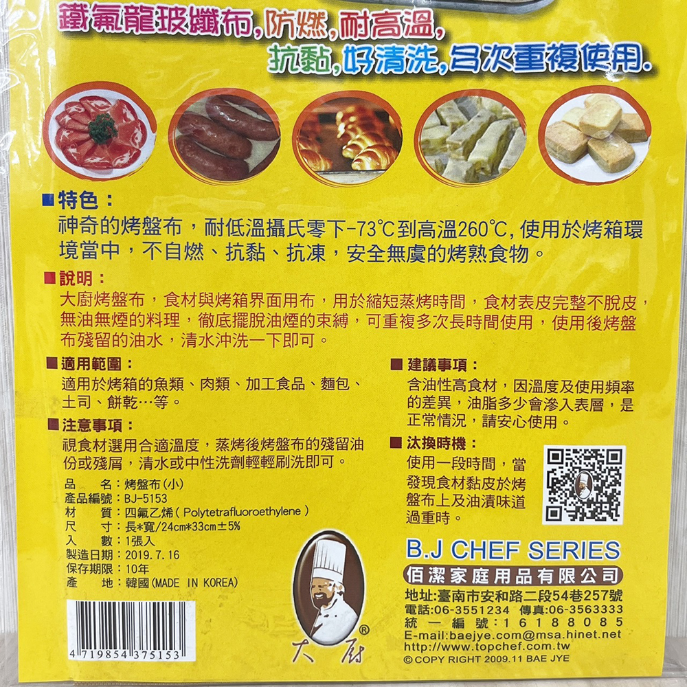 放大