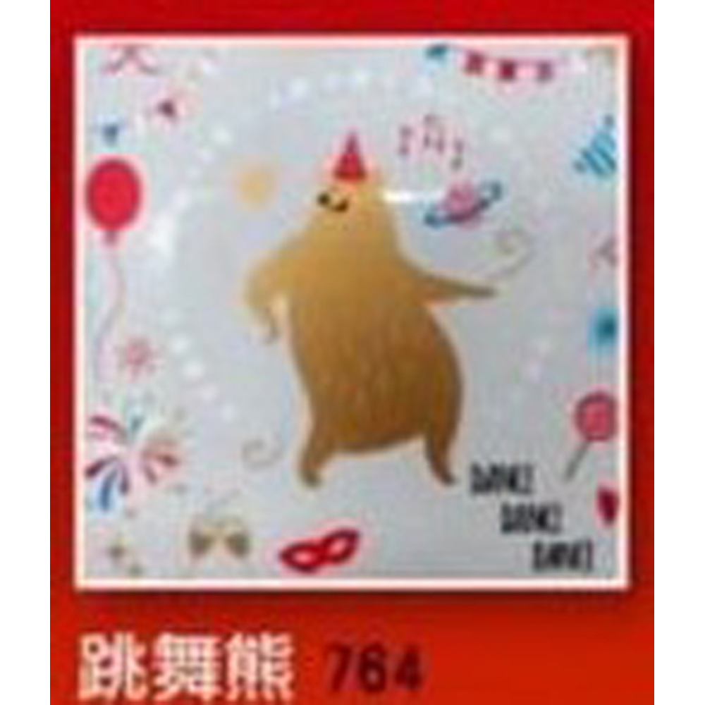 放大