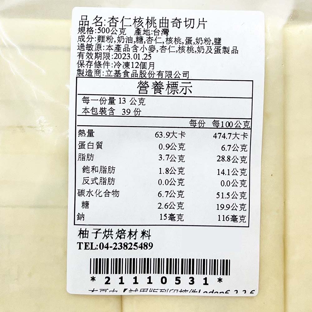 放大