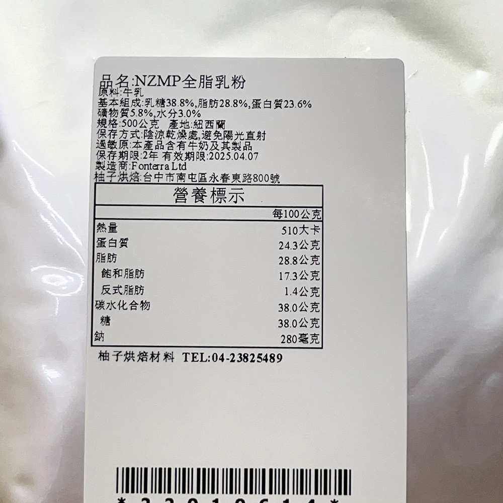 放大