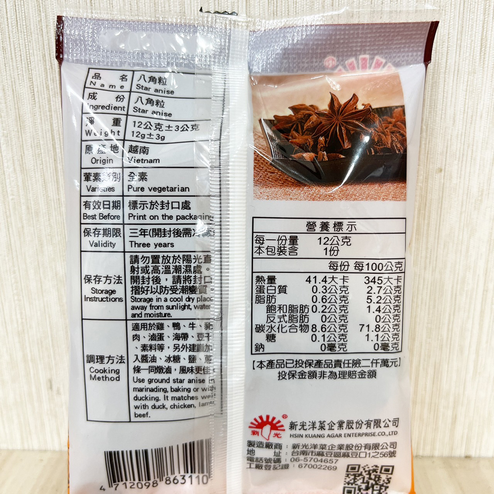 放大