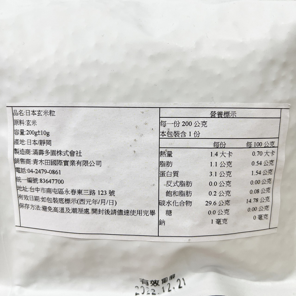 放大