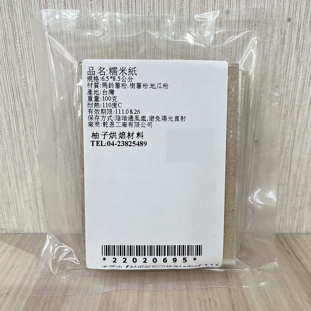 放大