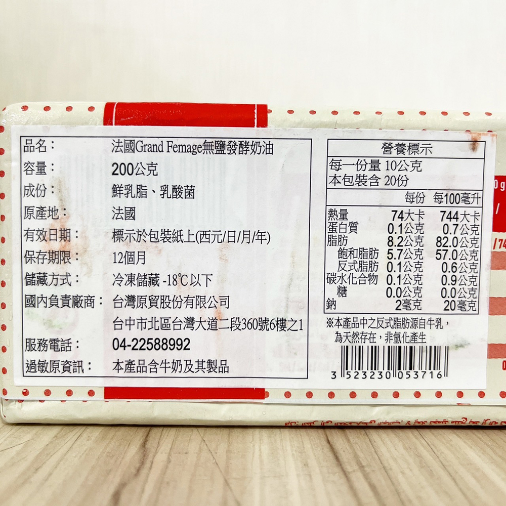 放大