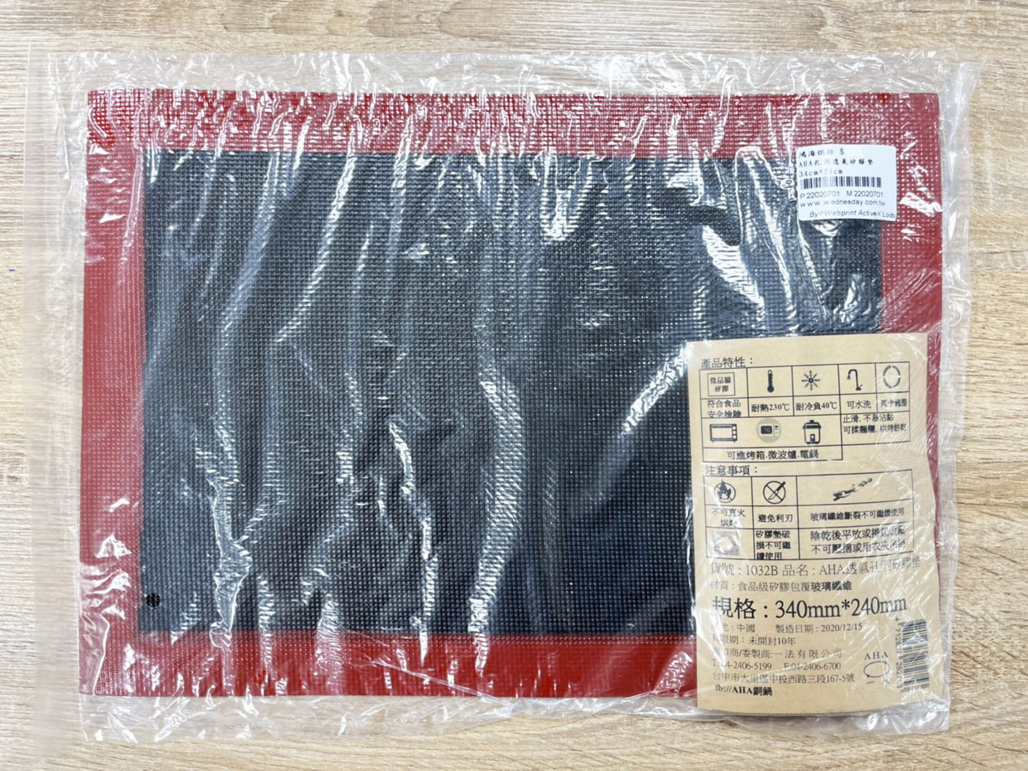 放大