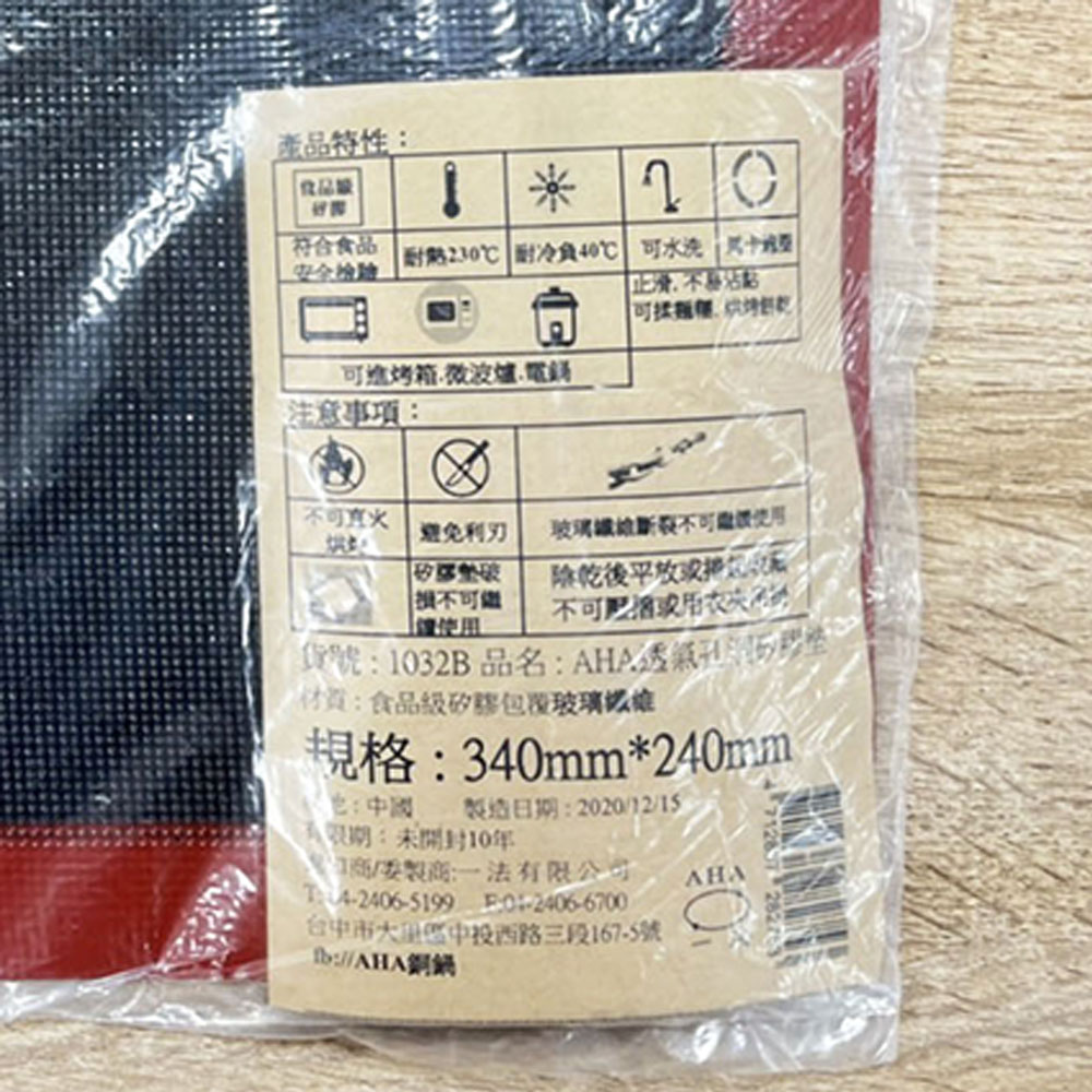 放大