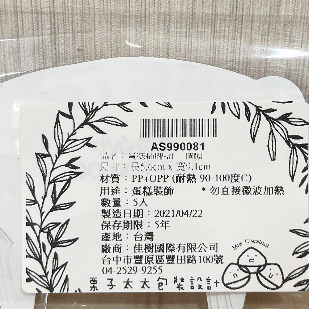 放大