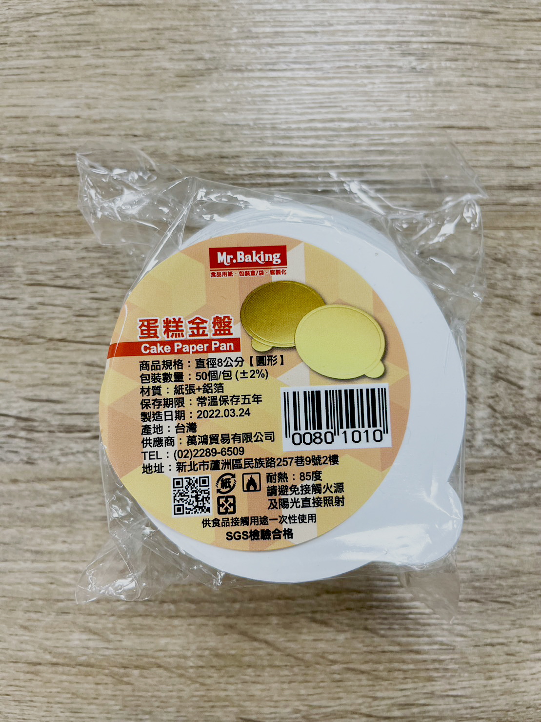 放大