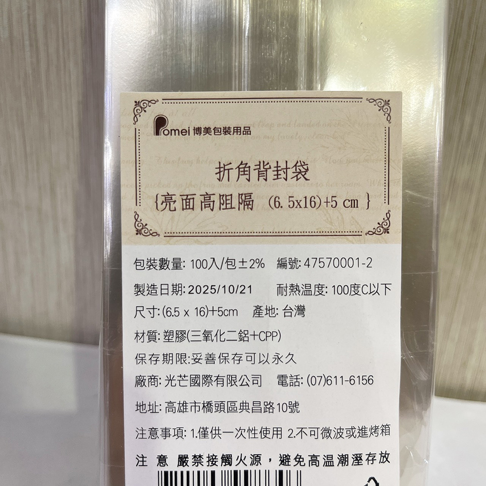放大