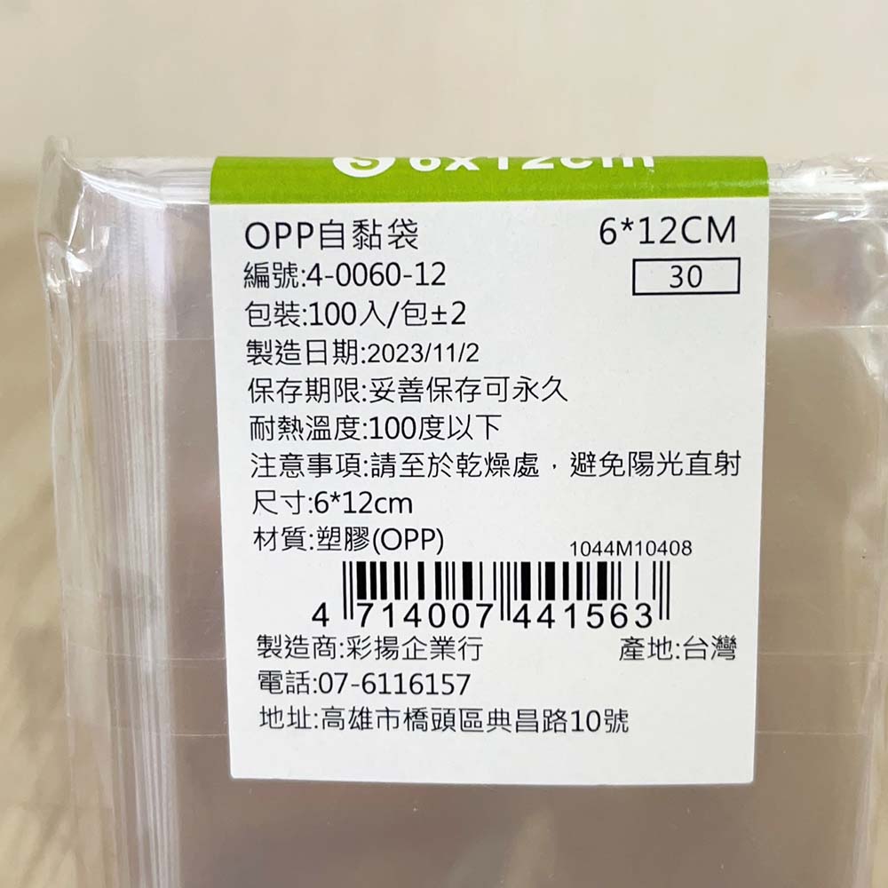 放大
