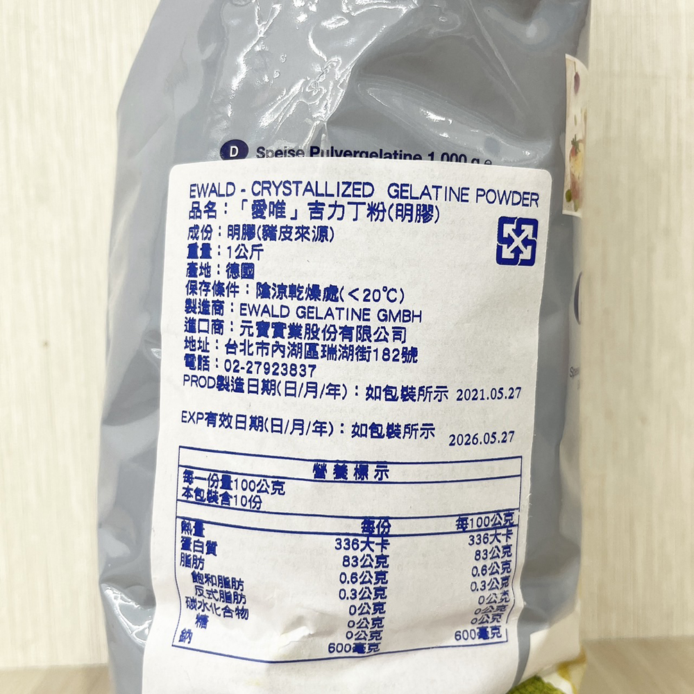 放大