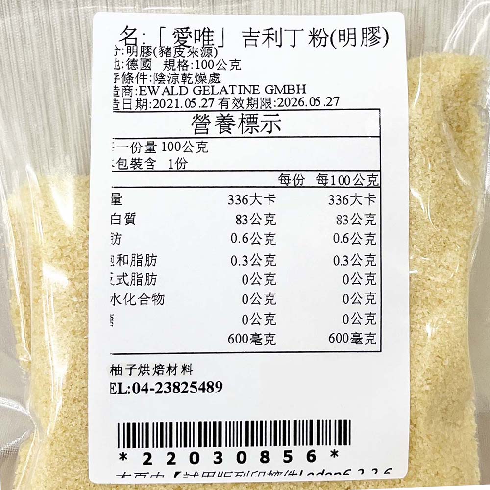 放大