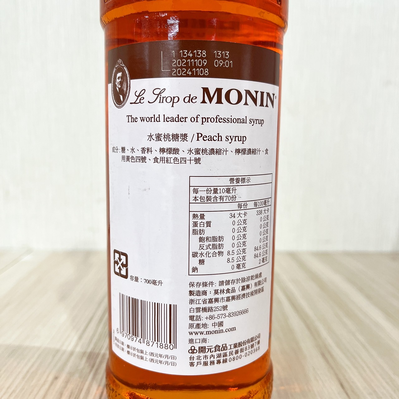 放大