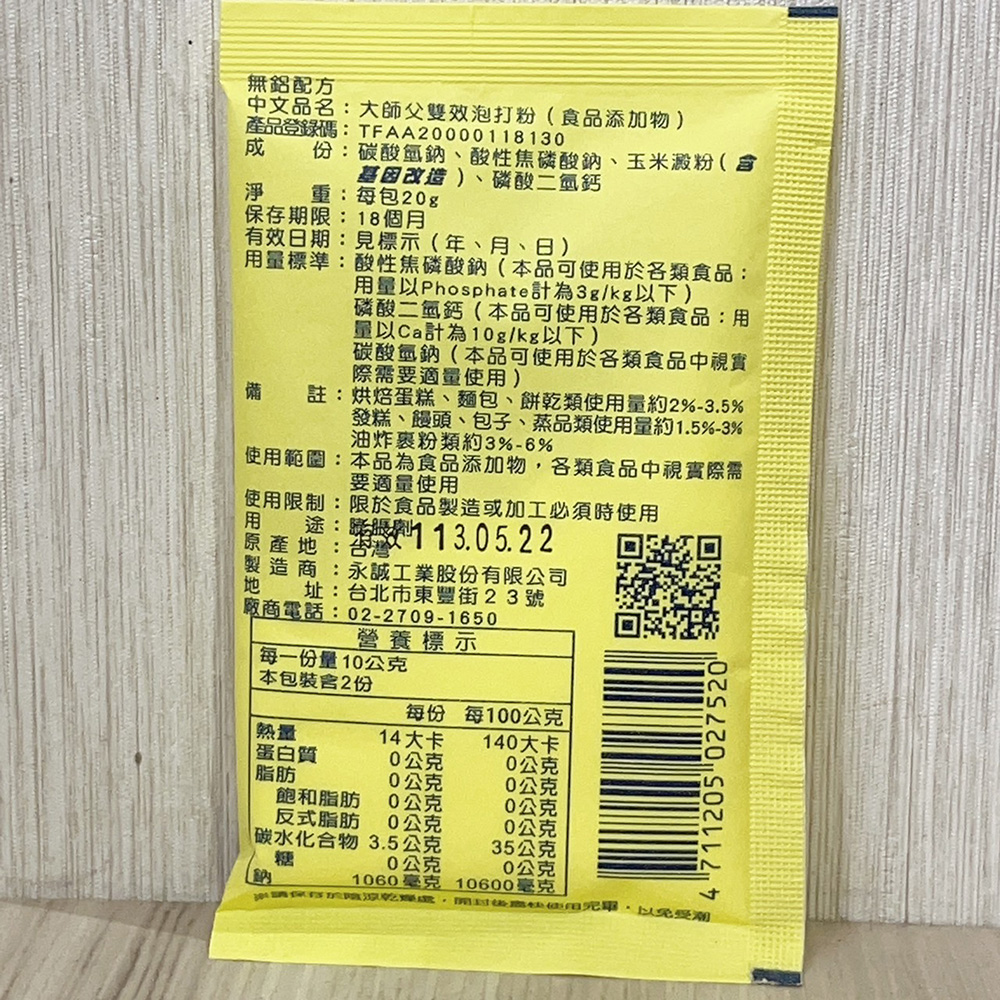 放大