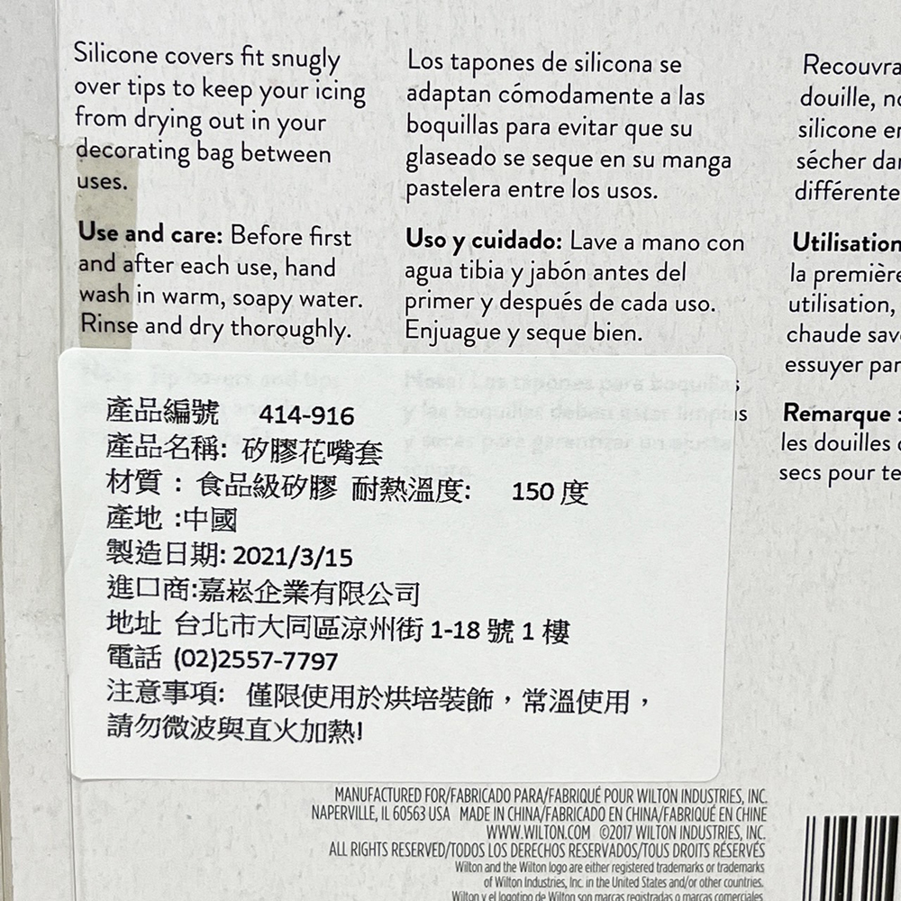 放大