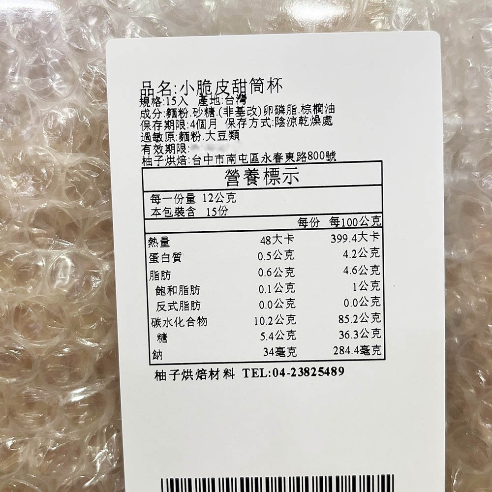 放大