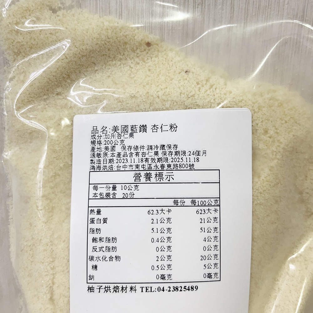 放大