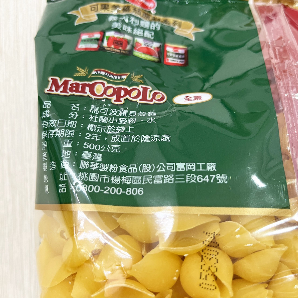 放大
