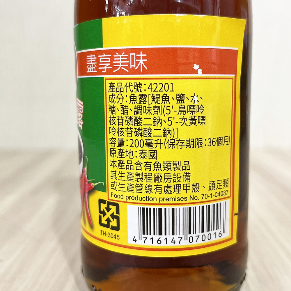 放大