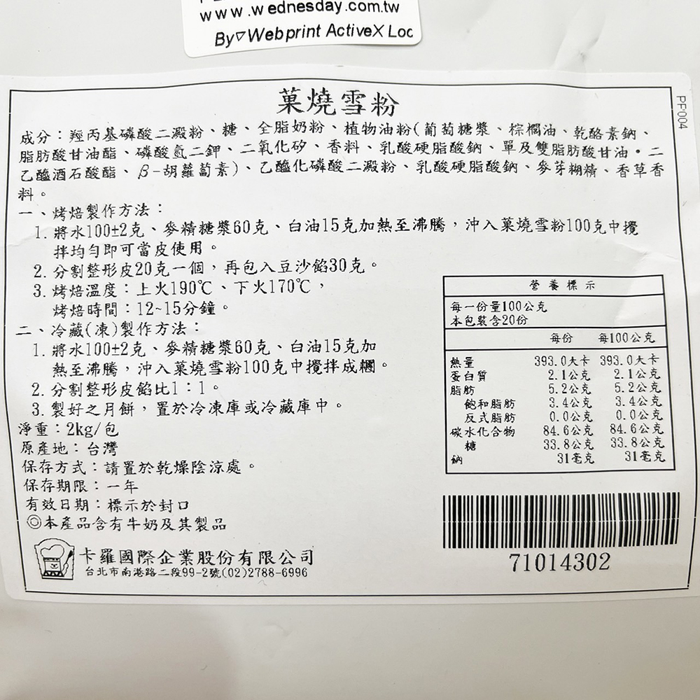 放大