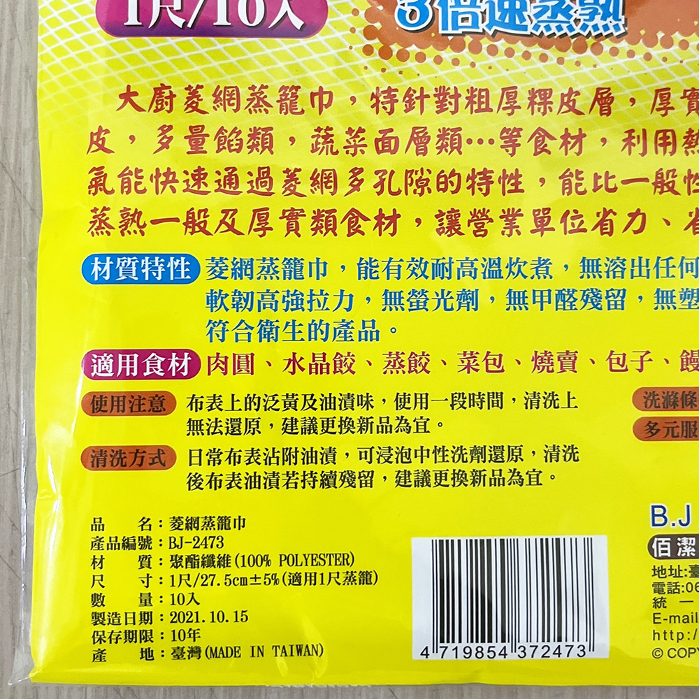放大